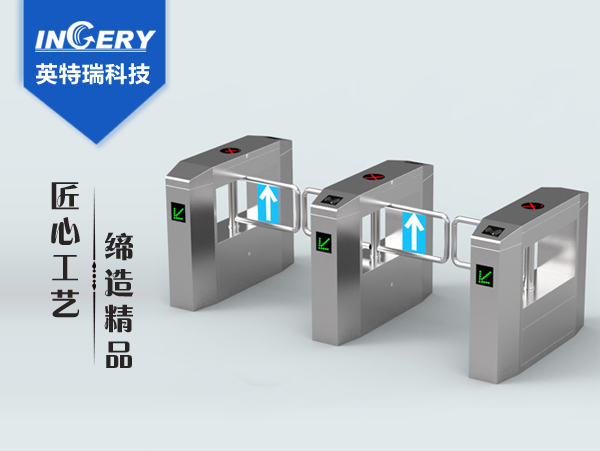 橋式八角斜麵擺閘.jpg